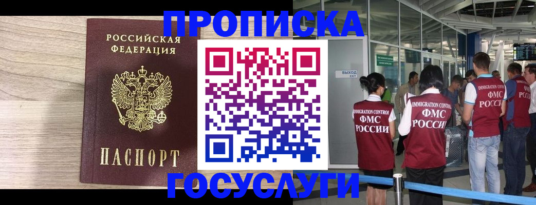 пропишу в квартире в Киржаче